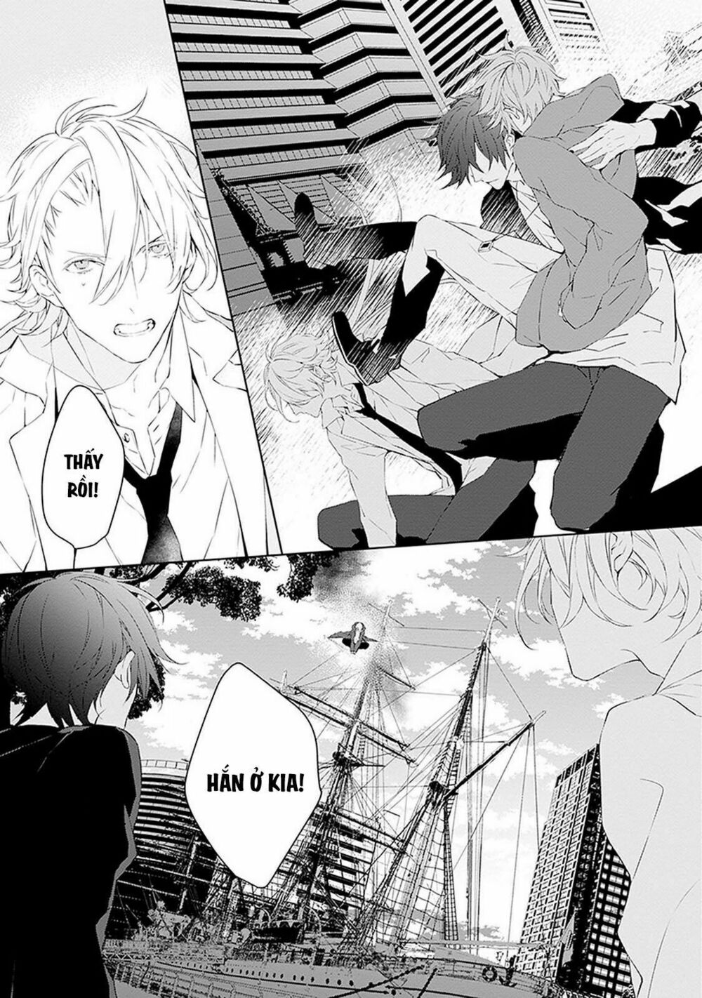 Ballad X Opera: Chapter 2: Binh minh ngày tái sinh