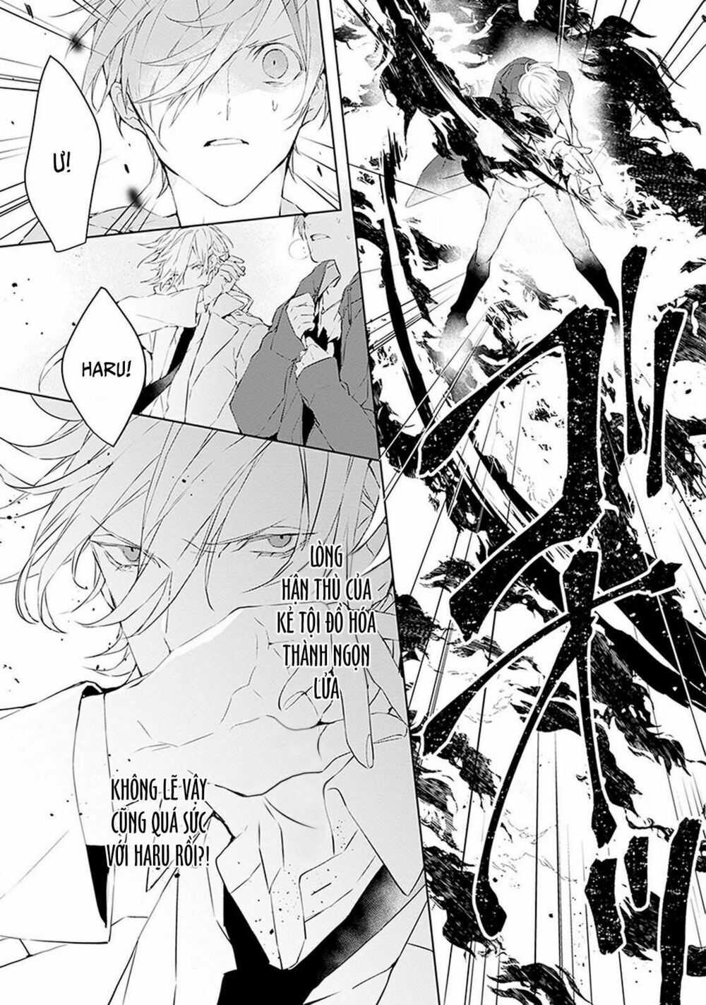 Ballad X Opera: Chapter 2: Binh minh ngày tái sinh