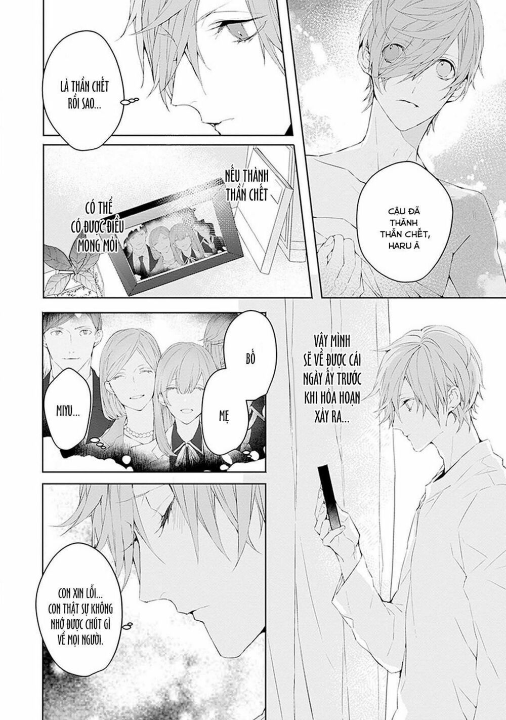 Ballad X Opera: Chapter 2: Binh minh ngày tái sinh