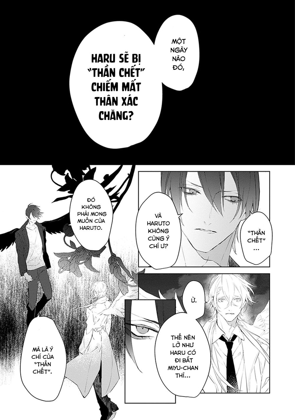 Ballad X Opera: Chapter 20: Chân tướng của cậu ấy