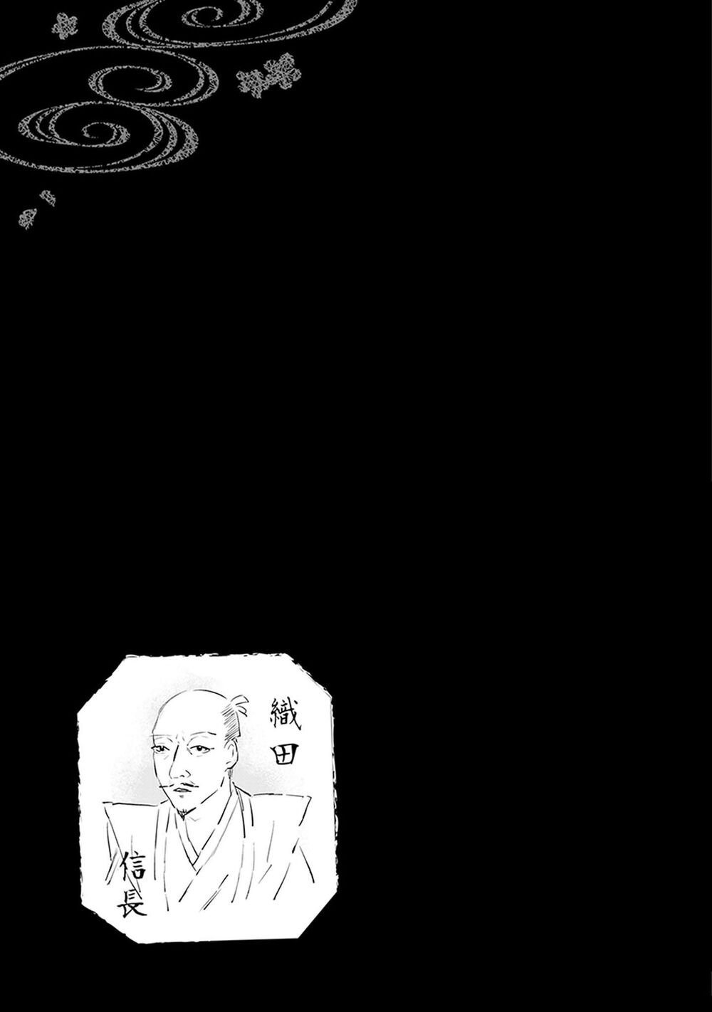 Ballad X Opera: Chapter 20: Chân tướng của cậu ấy