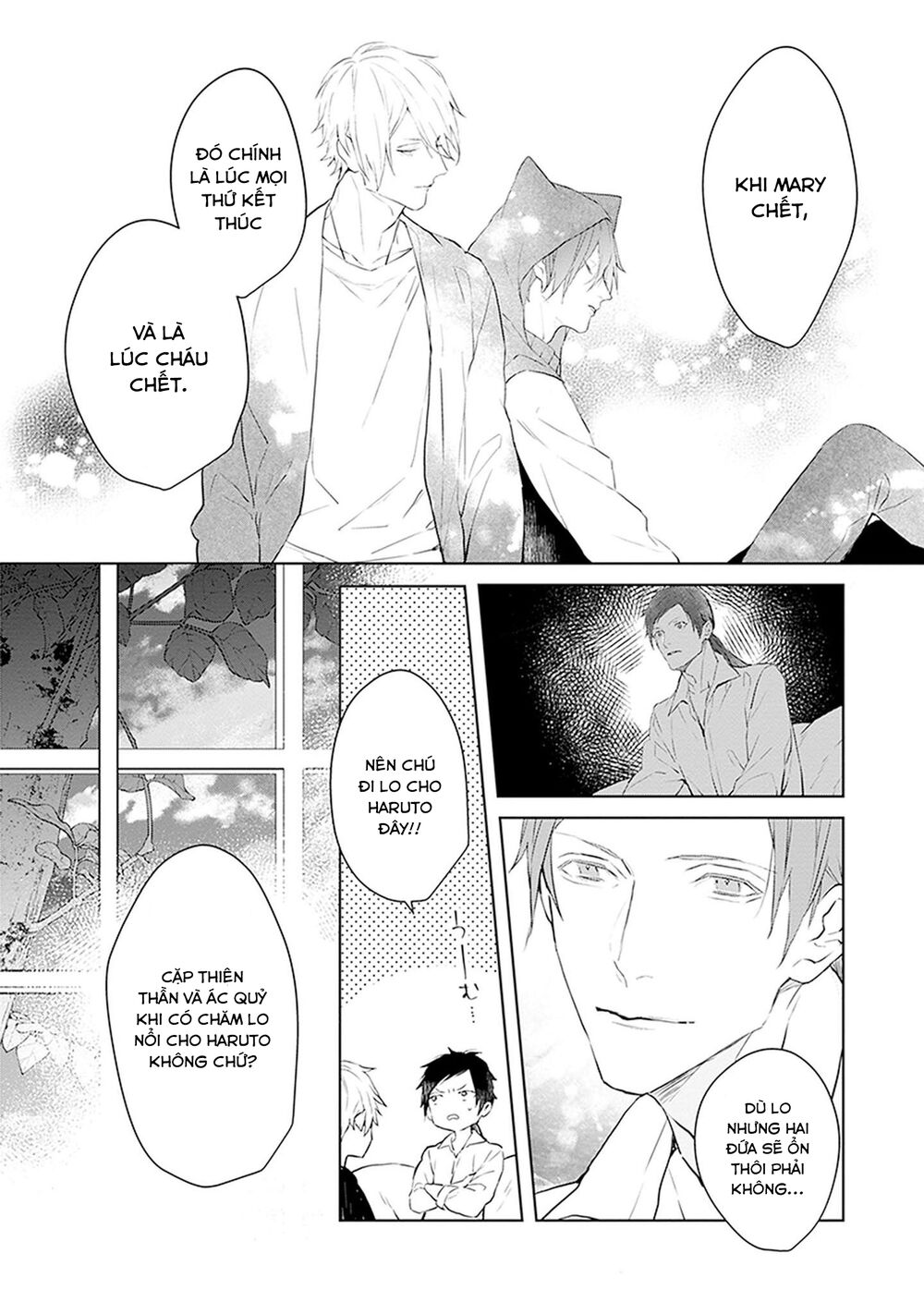 Ballad X Opera: Chapter 21.5: Bloody X Opera