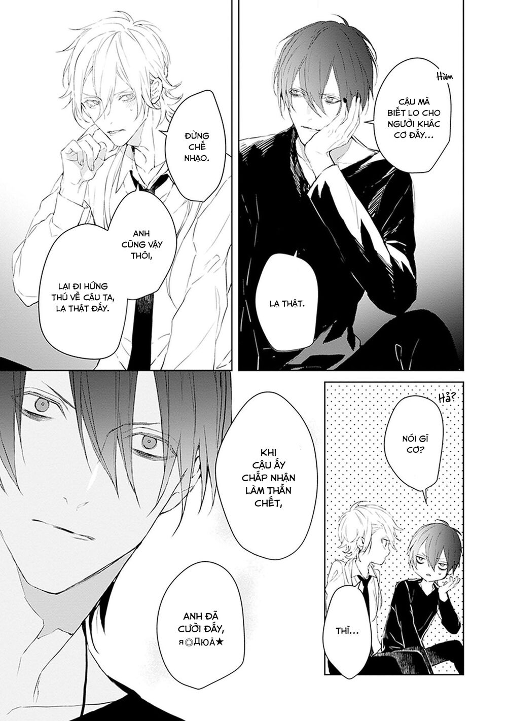 Ballad X Opera: Chapter 21.5: Bloody X Opera