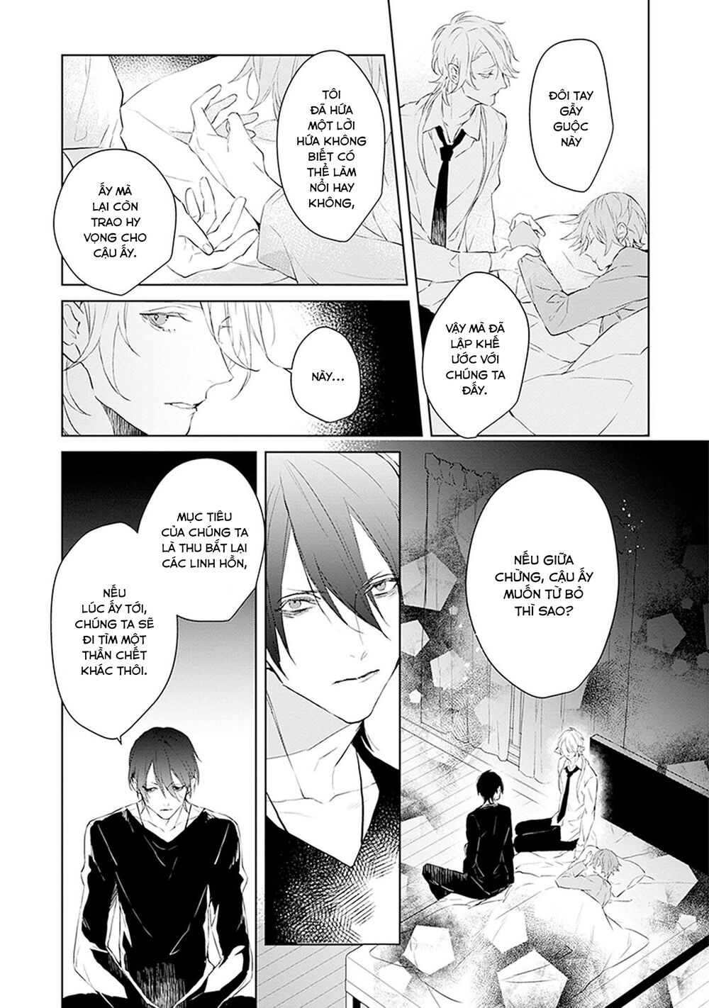 Ballad X Opera: Chapter 21.5: Bloody X Opera
