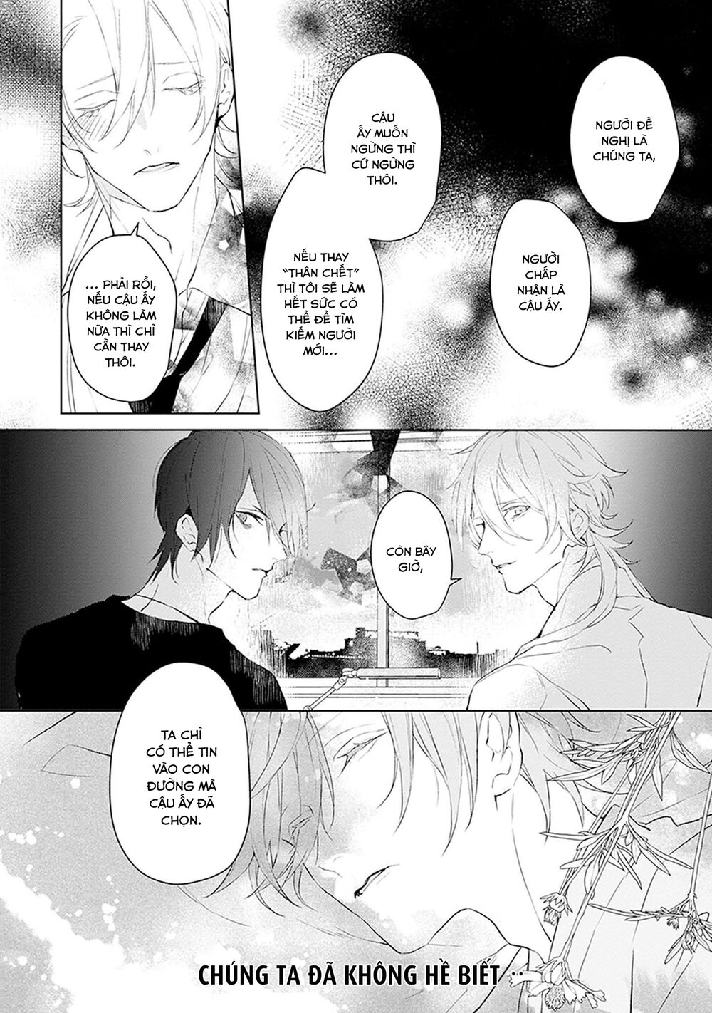 Ballad X Opera: Chapter 21.5: Bloody X Opera