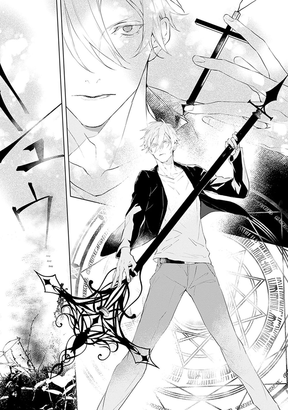Ballad X Opera: Chapter 21.5: Bloody X Opera