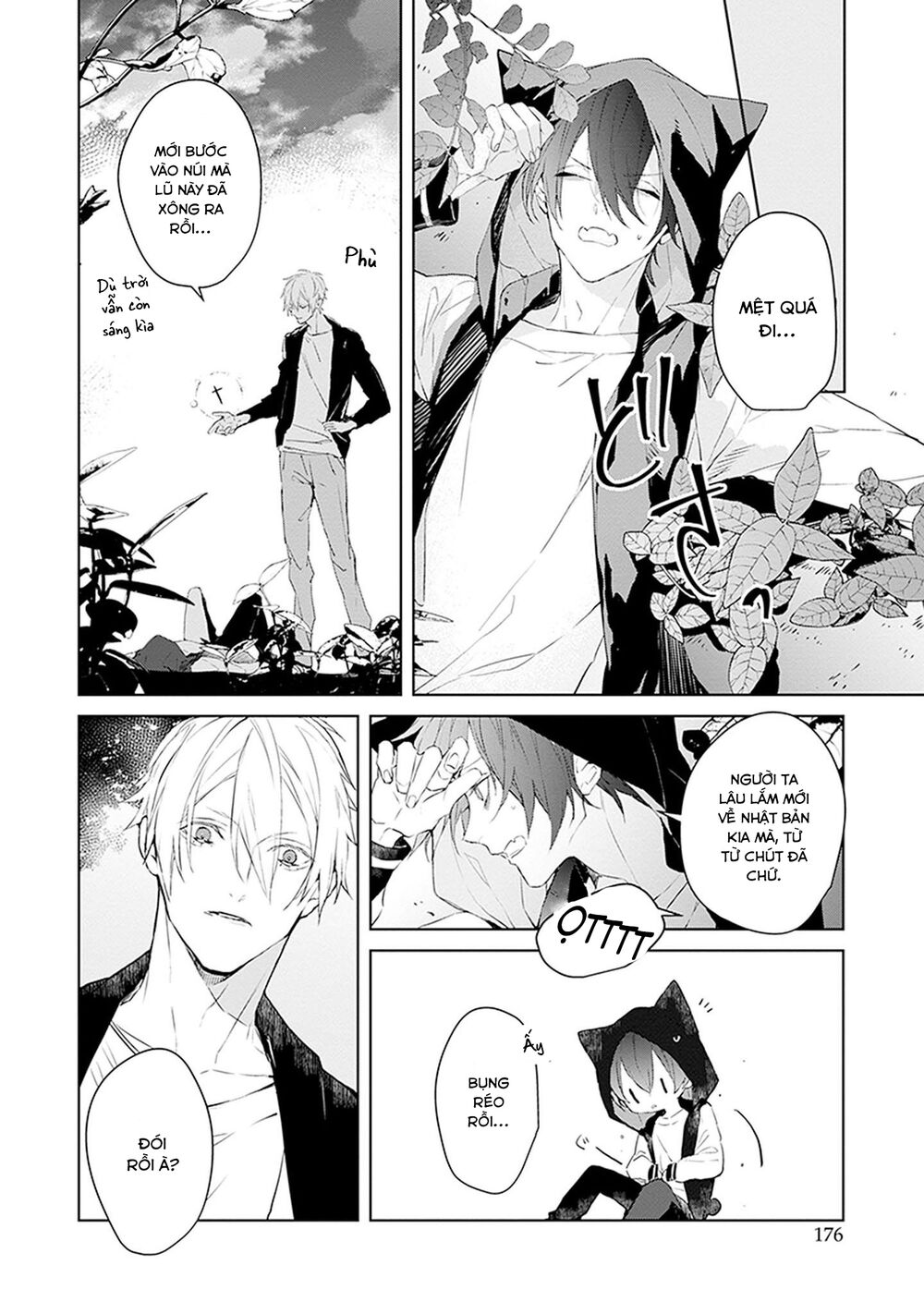Ballad X Opera: Chapter 21.5: Bloody X Opera