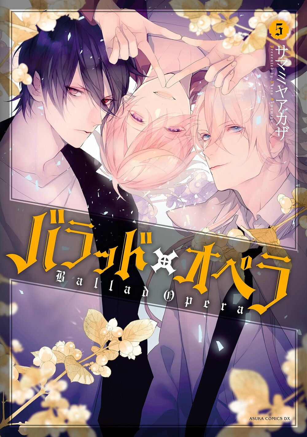 Ballad X Opera: Chapter 21: Thần chết
