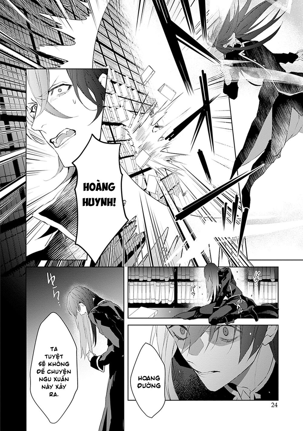 Ballad X Opera: Chapter 21: Thần chết