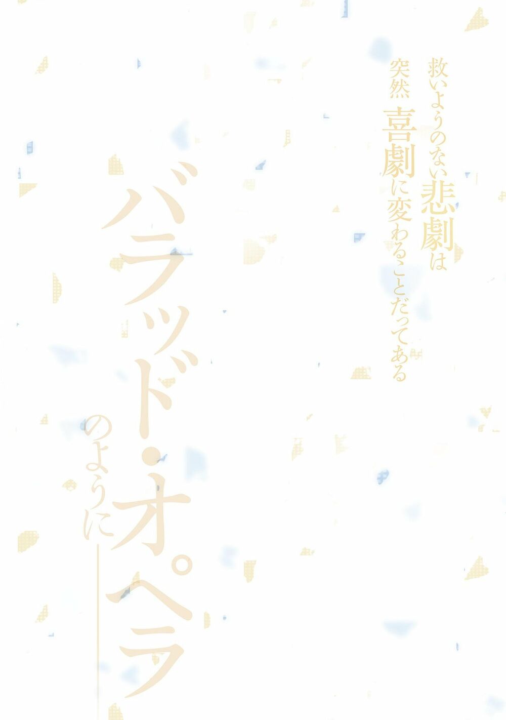 Ballad X Opera: Chapter 21: Thần chết