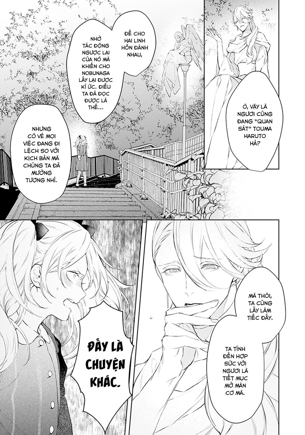 Ballad X Opera: Chapter 22: Cuộc điều tra diệt vong
