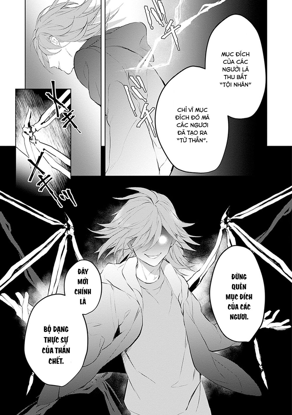 Ballad X Opera: Chapter 22: Cuộc điều tra diệt vong