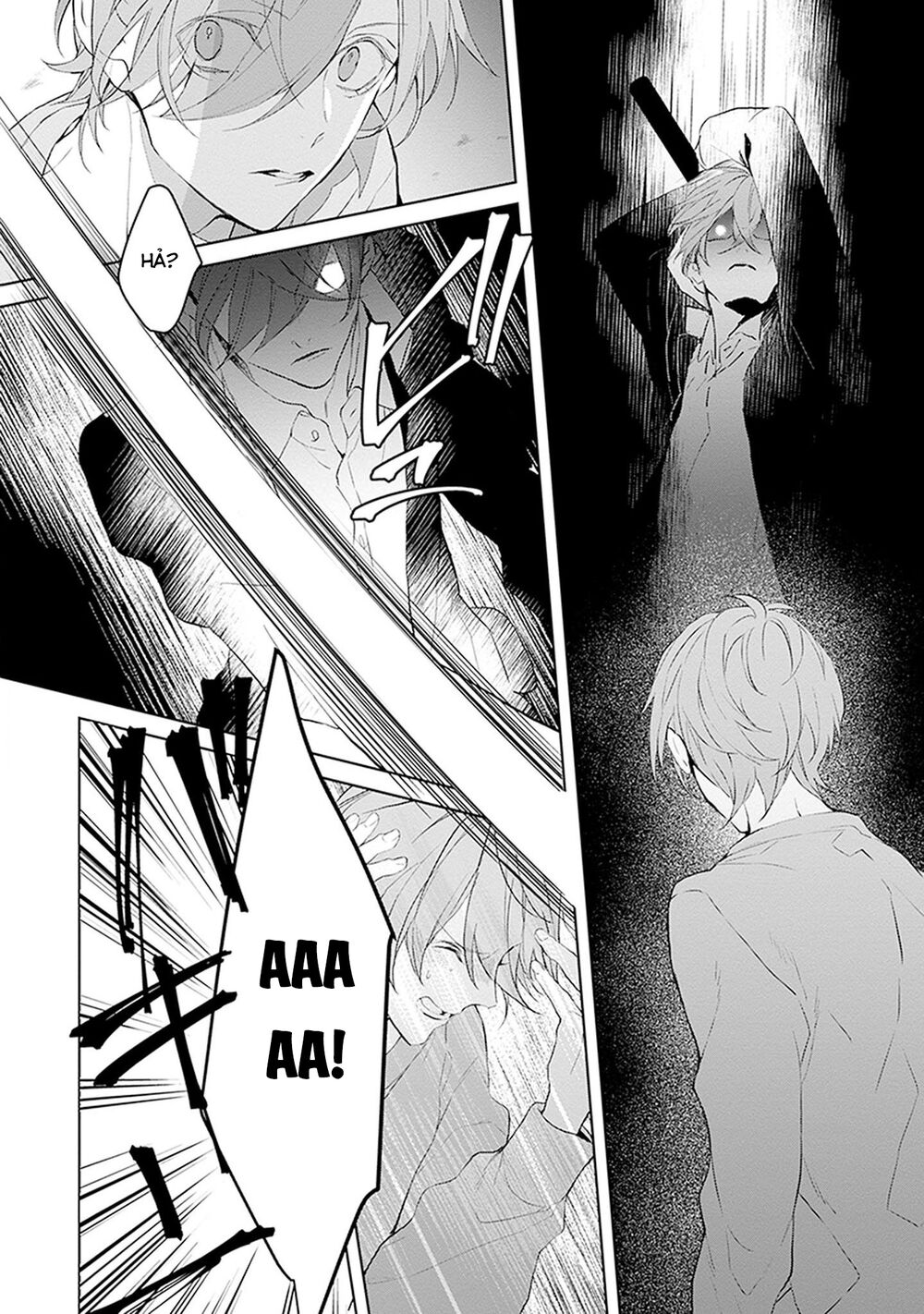 Ballad X Opera: Chapter 23: innocence