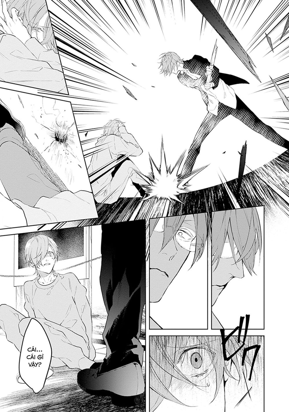 Ballad X Opera: Chapter 23: innocence