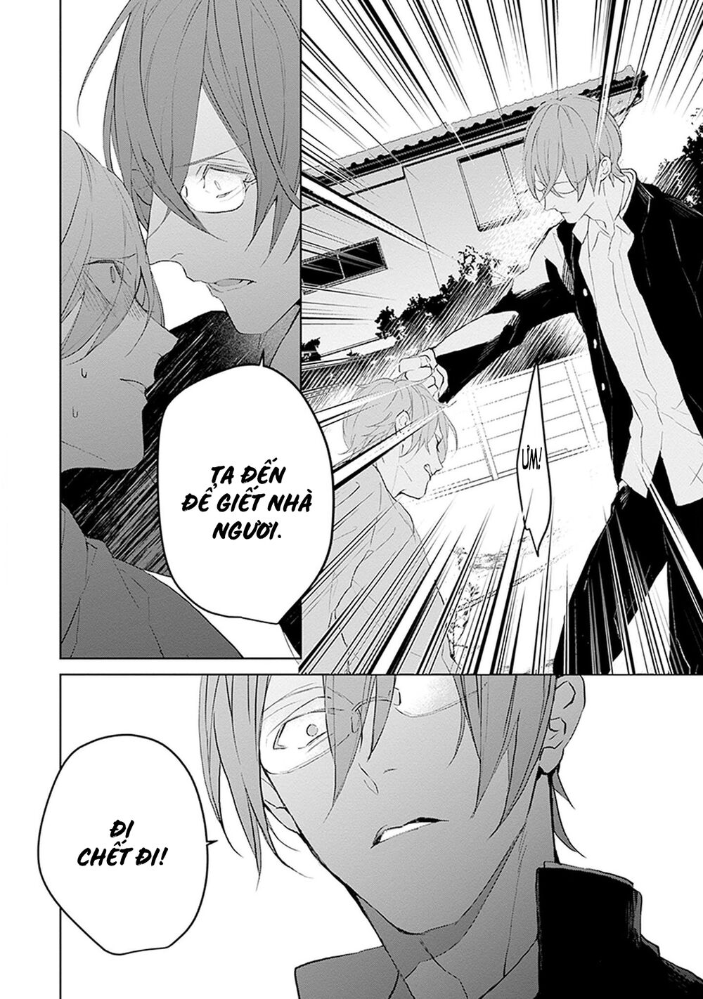 Ballad X Opera: Chapter 23: innocence
