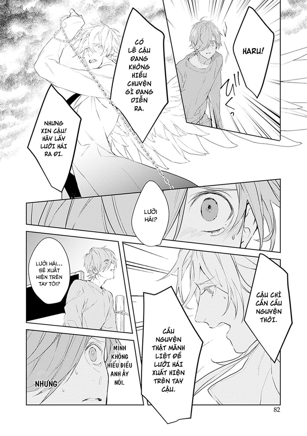 Ballad X Opera: Chapter 23: innocence