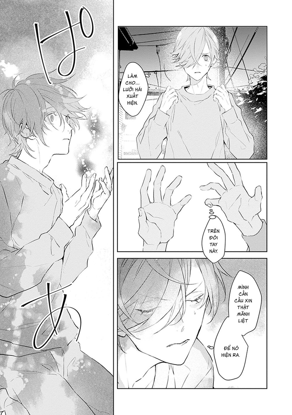 Ballad X Opera: Chapter 23: innocence