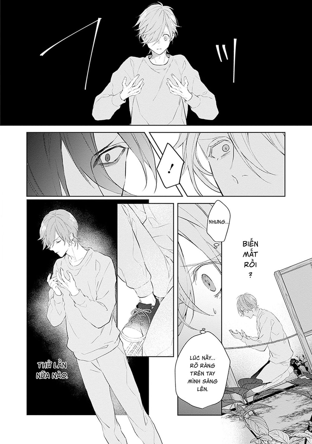 Ballad X Opera: Chapter 23: innocence