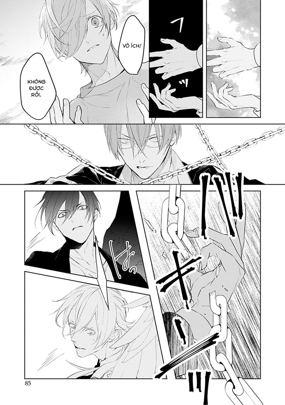 Ballad X Opera: Chapter 23: innocence