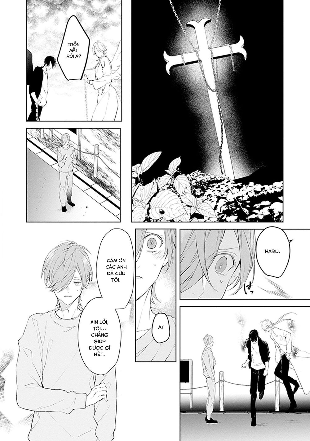 Ballad X Opera: Chapter 23: innocence