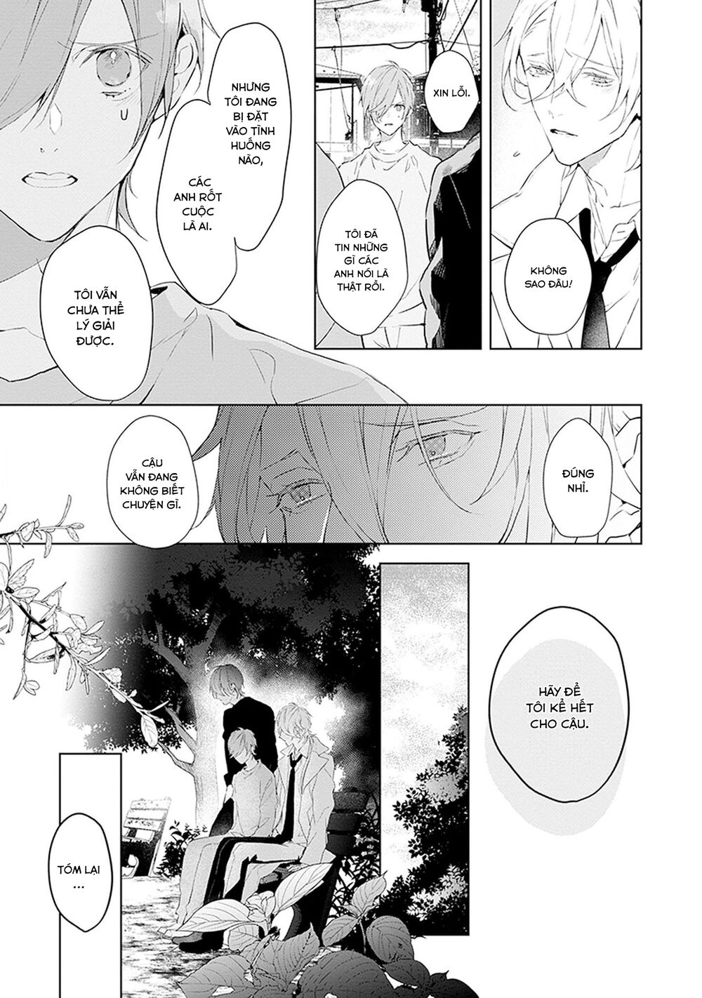 Ballad X Opera: Chapter 23: innocence
