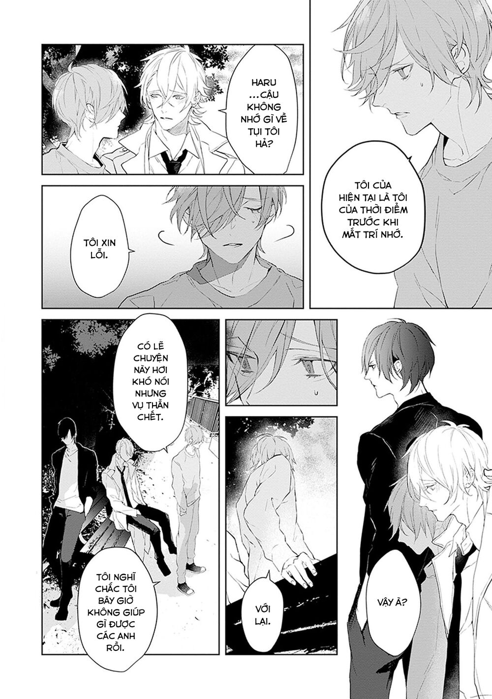 Ballad X Opera: Chapter 23: innocence