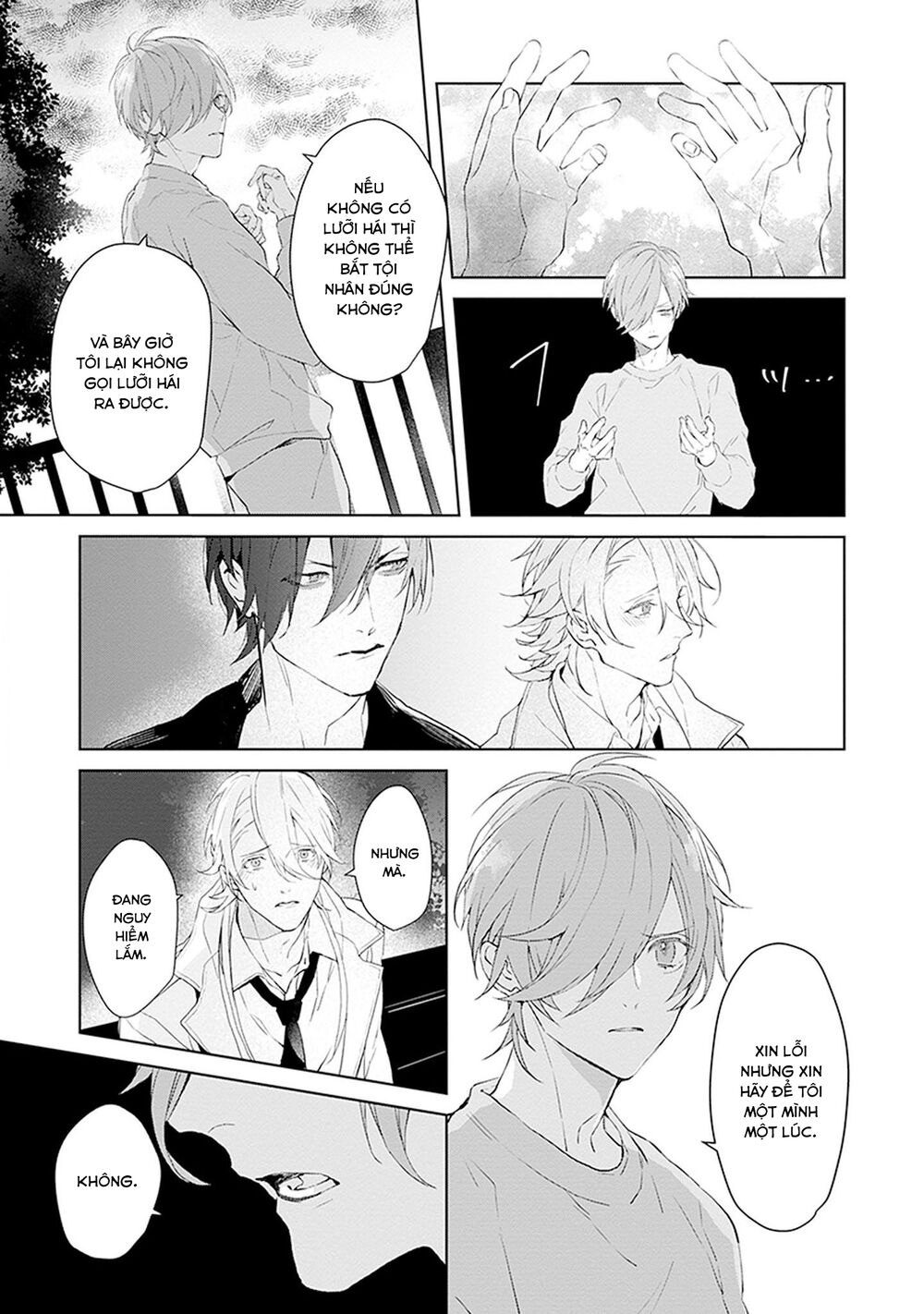 Ballad X Opera: Chapter 23: innocence