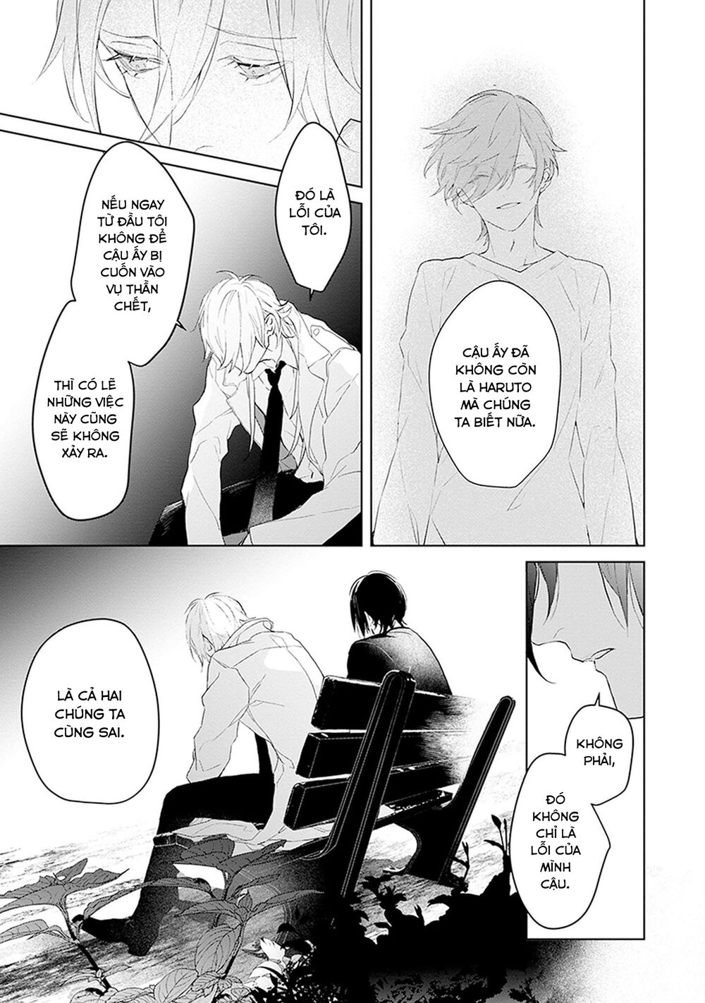 Ballad X Opera: Chapter 23: innocence
