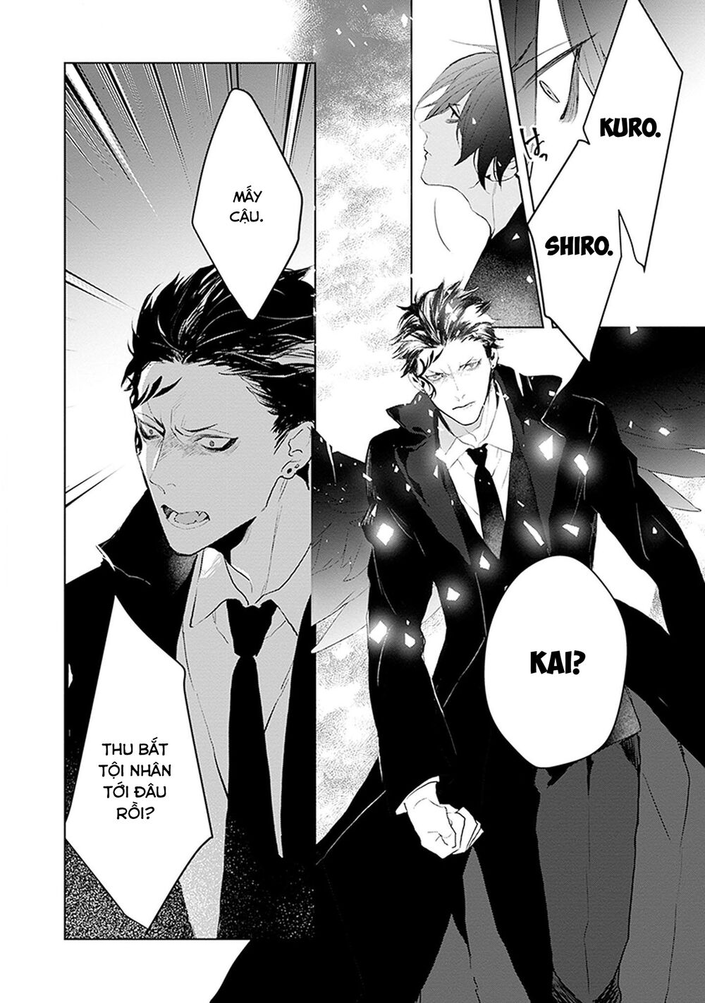 Ballad X Opera: Chapter 23: innocence