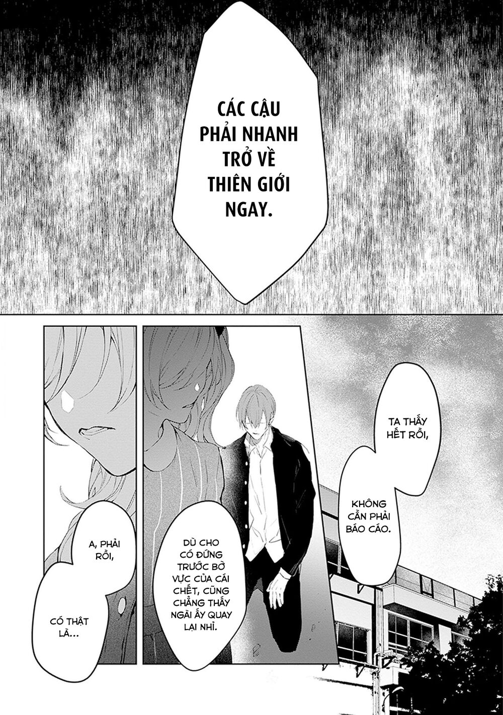 Ballad X Opera: Chapter 23: innocence