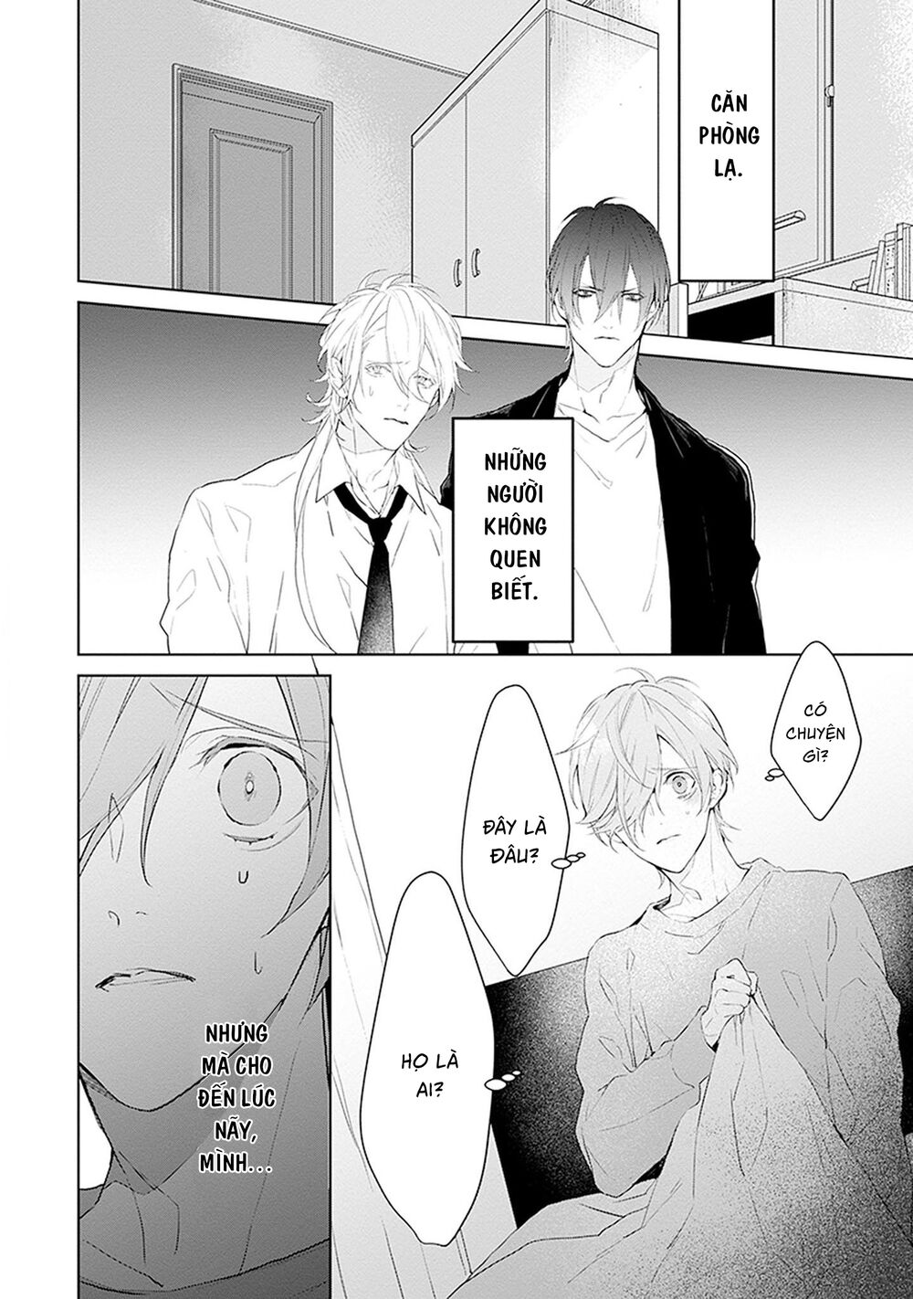 Ballad X Opera: Chapter 23: innocence