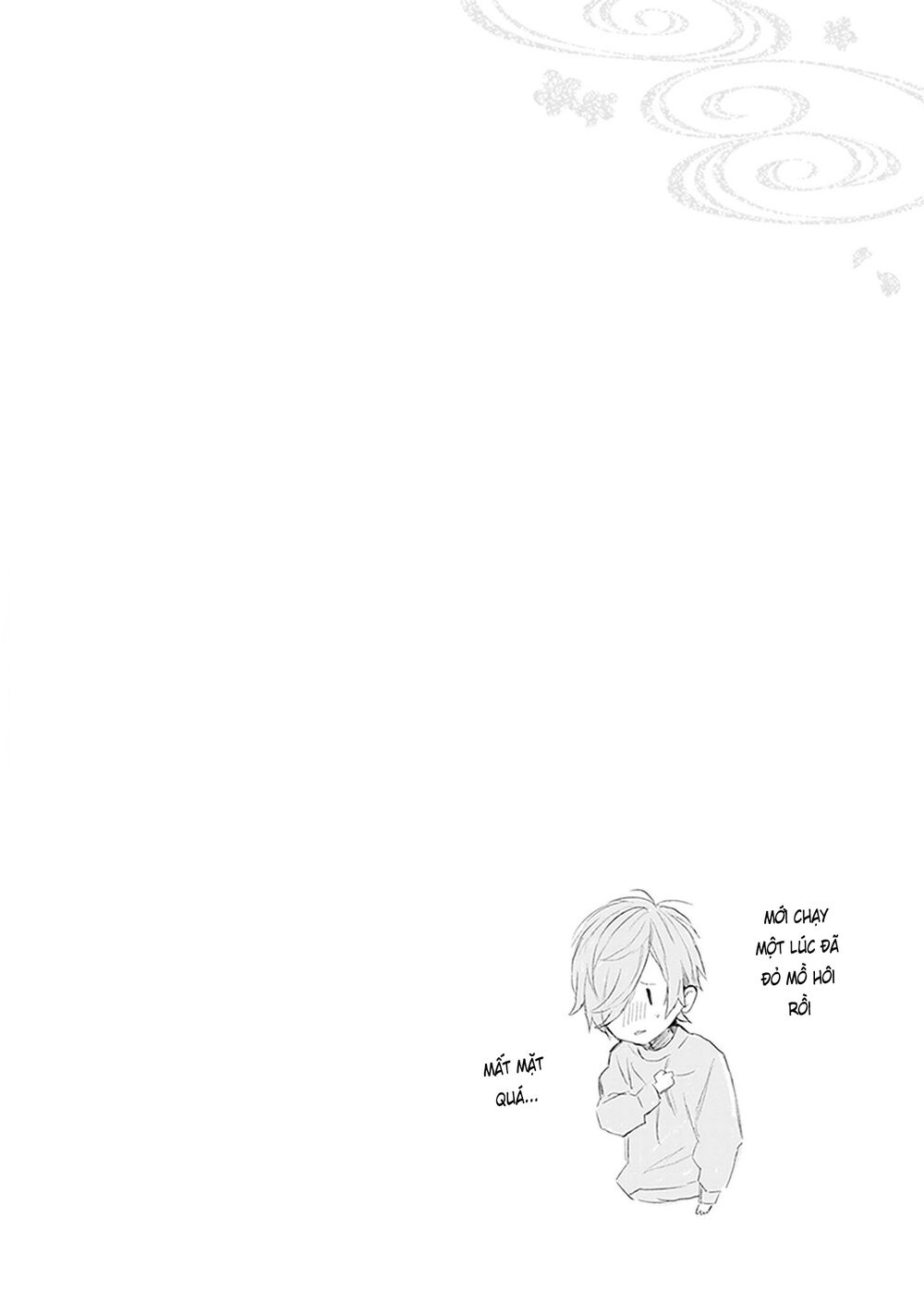 Ballad X Opera: Chapter 23: innocence