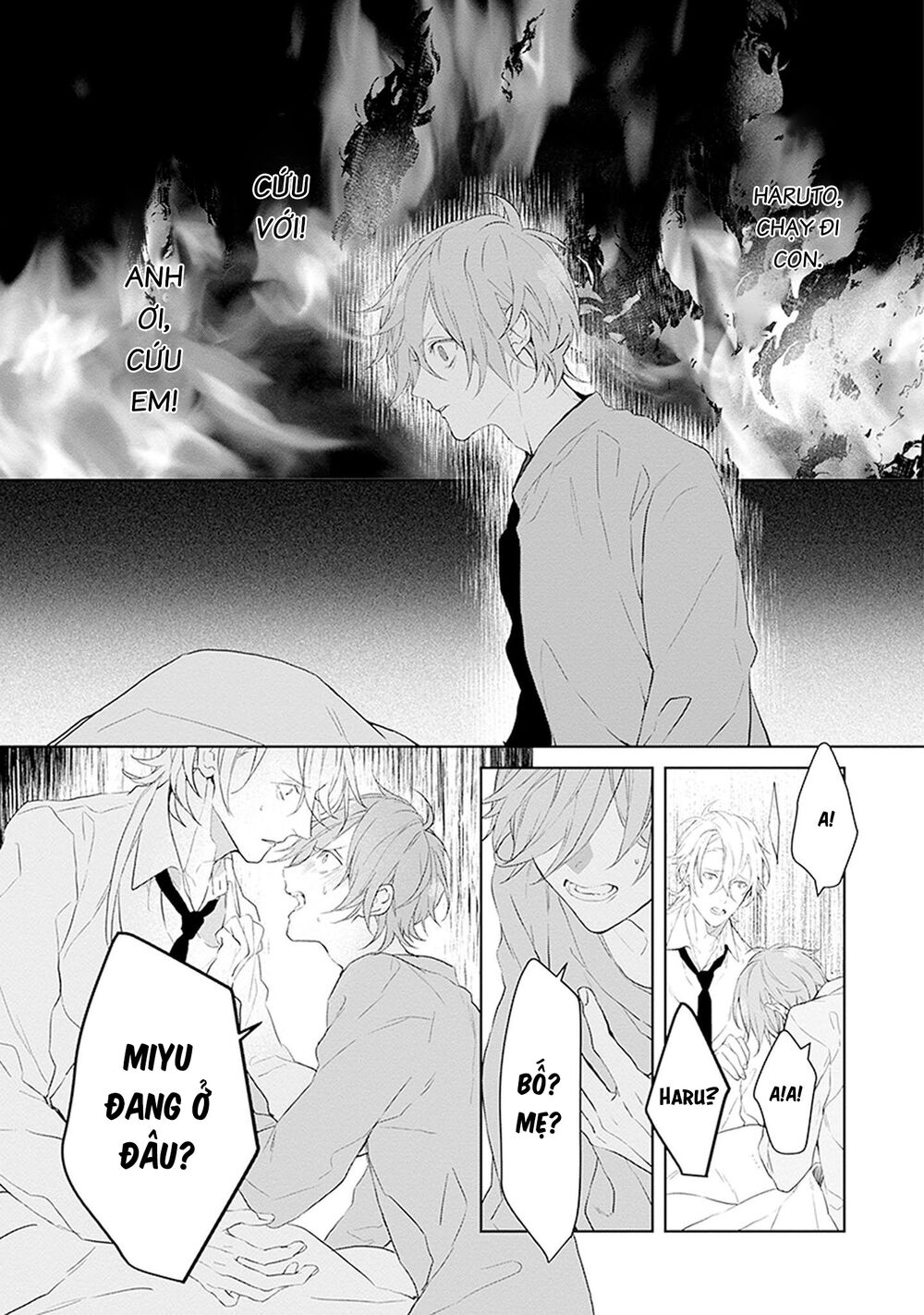 Ballad X Opera: Chapter 23: innocence