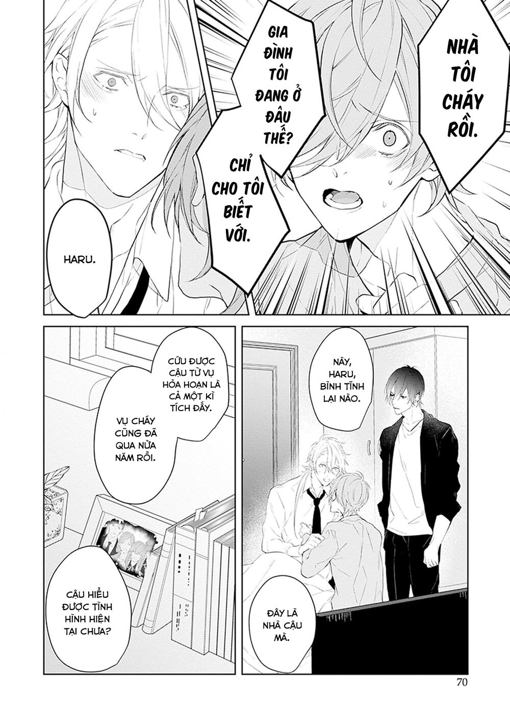 Ballad X Opera: Chapter 23: innocence