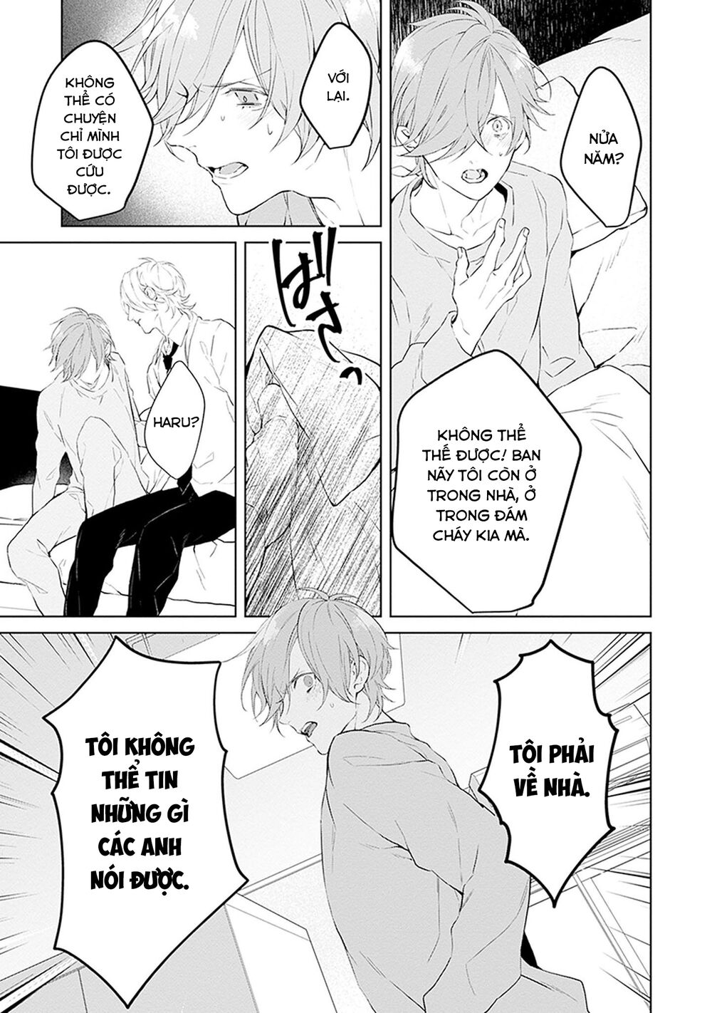 Ballad X Opera: Chapter 23: innocence