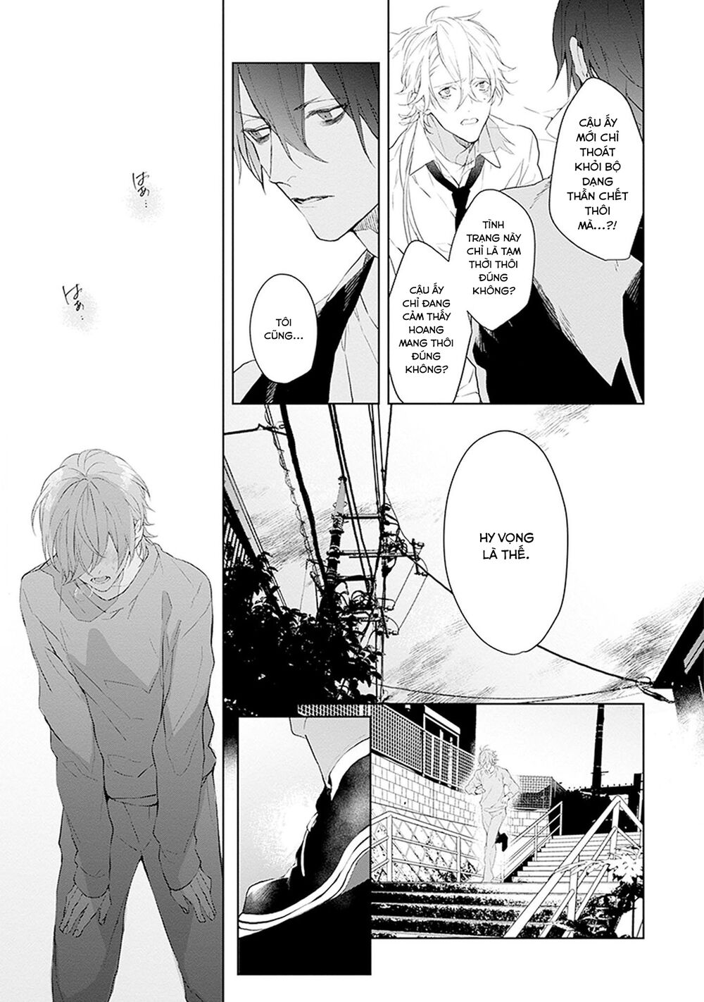 Ballad X Opera: Chapter 23: innocence
