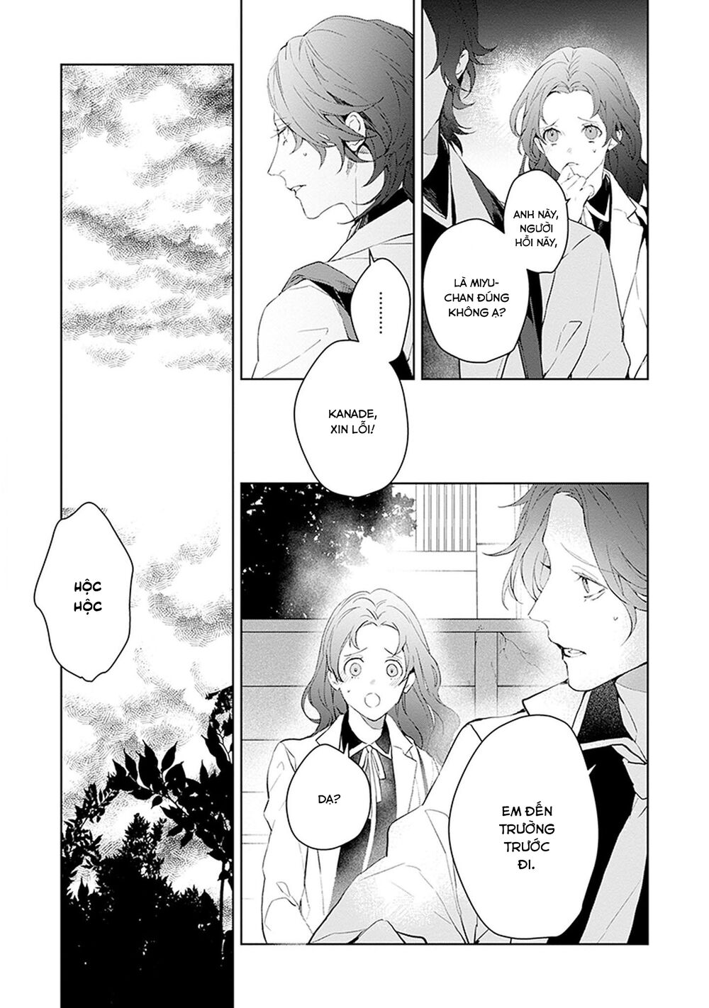 Ballad X Opera: Chapter 24: Sinh mệnh bóp méo