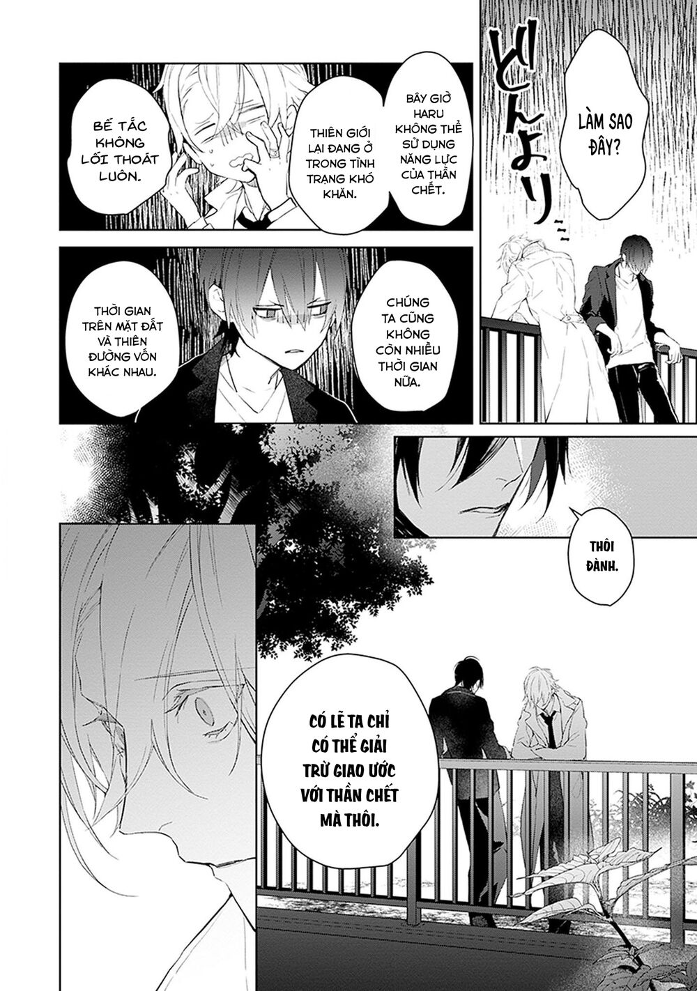 Ballad X Opera: Chapter 24: Sinh mệnh bóp méo