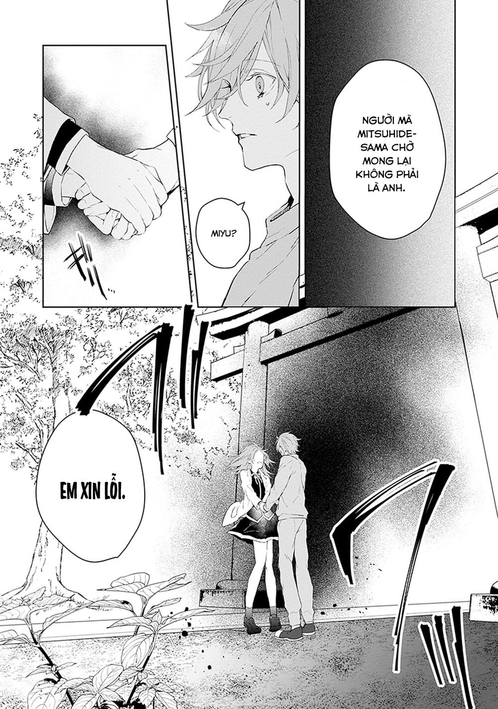 Ballad X Opera: Chapter 24: Sinh mệnh bóp méo