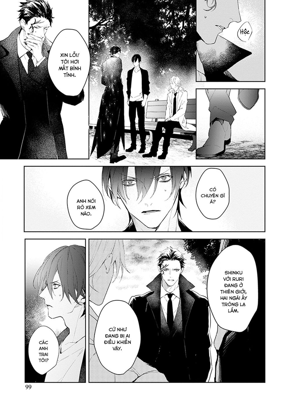 Ballad X Opera: Chapter 24: Sinh mệnh bóp méo
