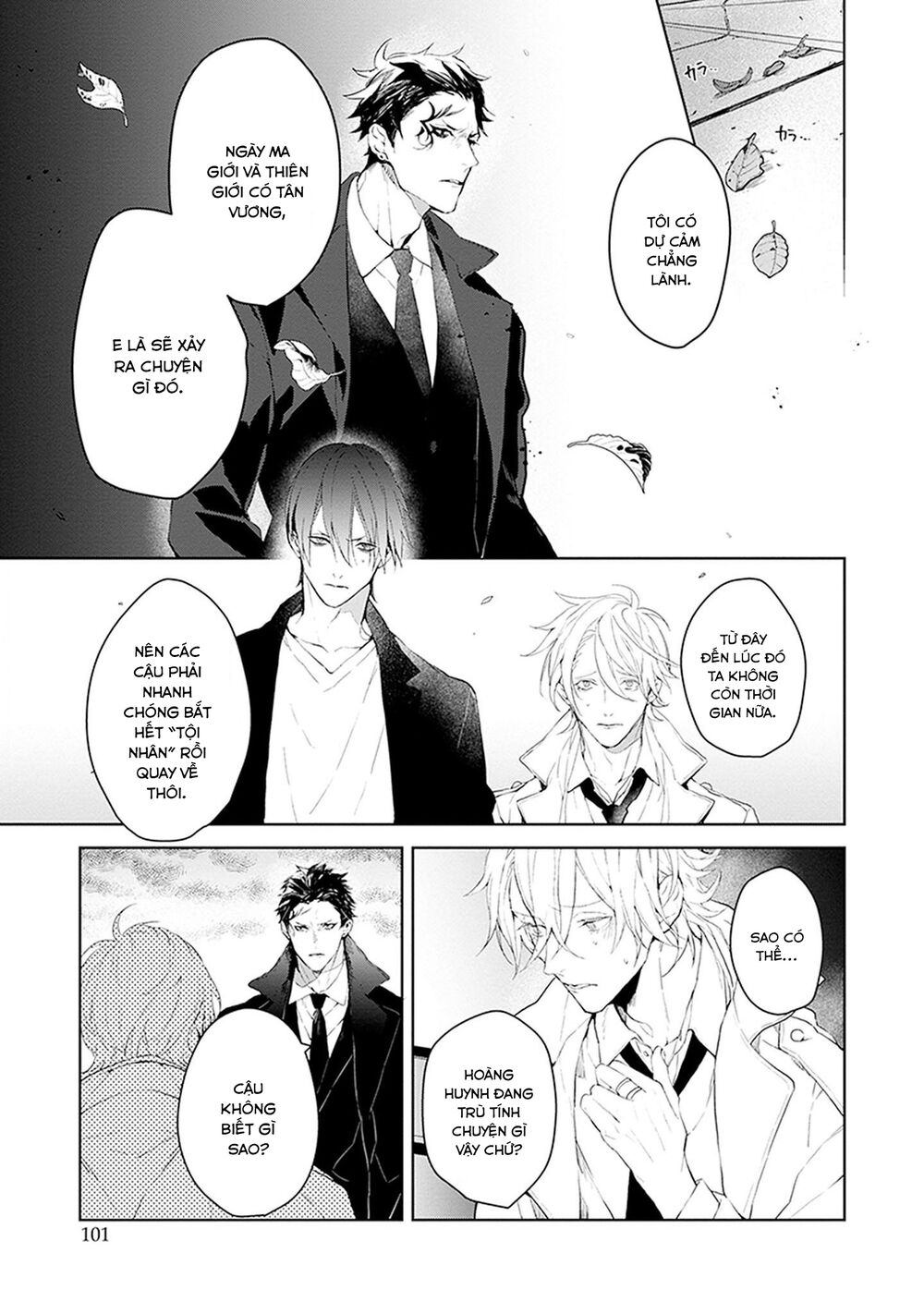 Ballad X Opera: Chapter 24: Sinh mệnh bóp méo