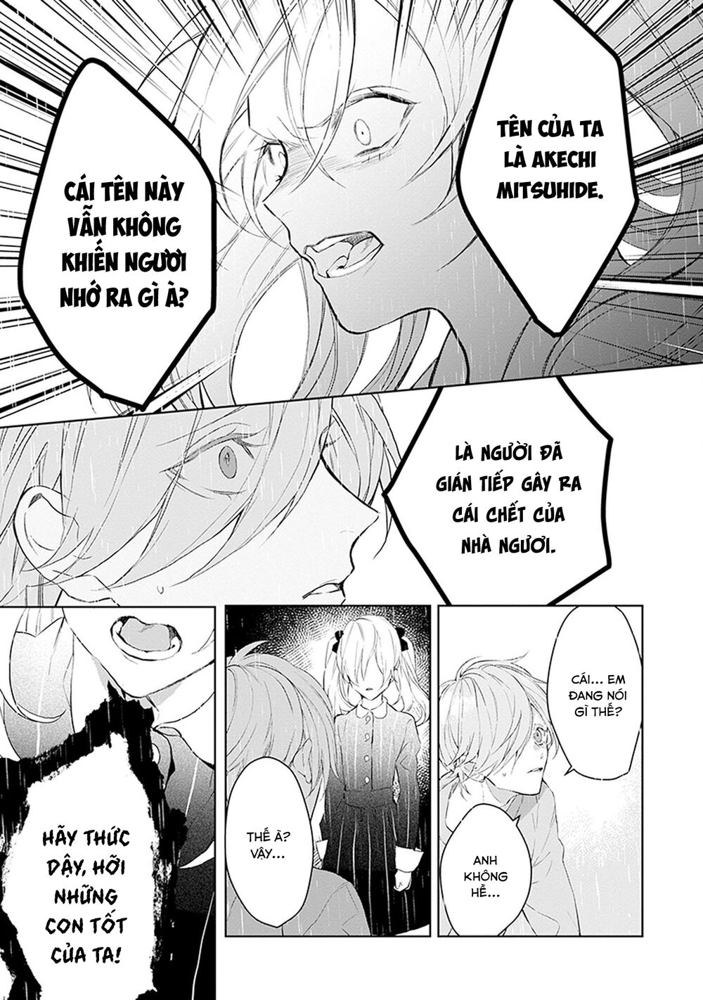 Ballad X Opera: Chapter 25: Ma Vương