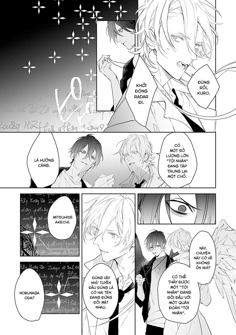 Ballad X Opera: Chapter 25: Ma Vương