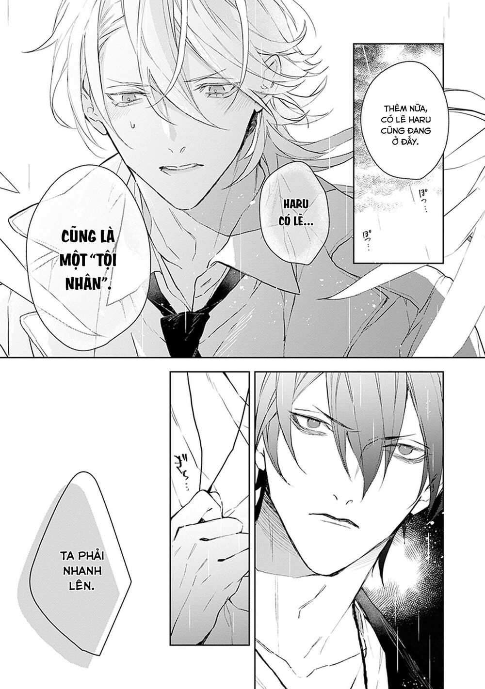 Ballad X Opera: Chapter 25: Ma Vương