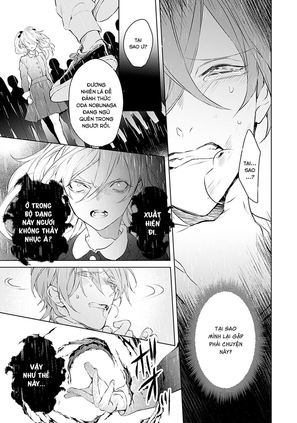 Ballad X Opera: Chapter 25: Ma Vương