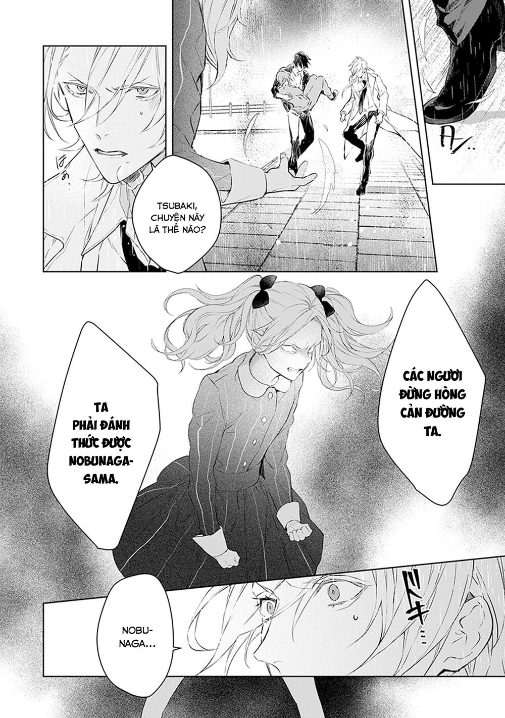 Ballad X Opera: Chapter 25: Ma Vương