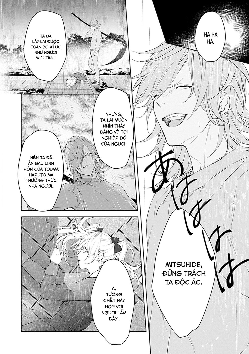 Ballad X Opera: Chapter 25: Ma Vương