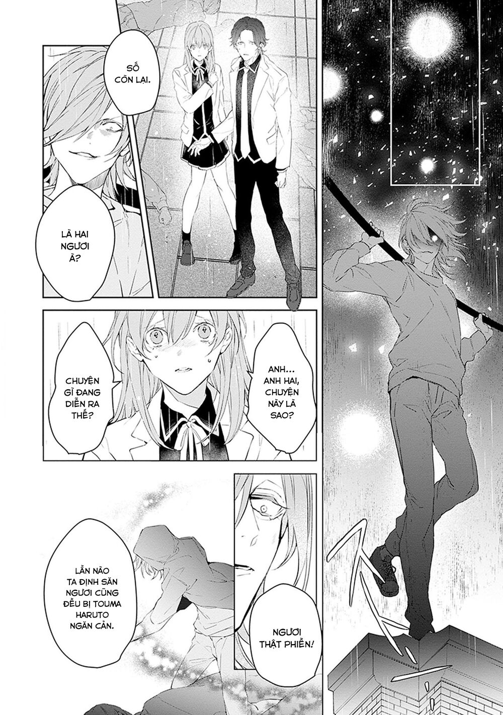 Ballad X Opera: Chapter 25: Ma Vương