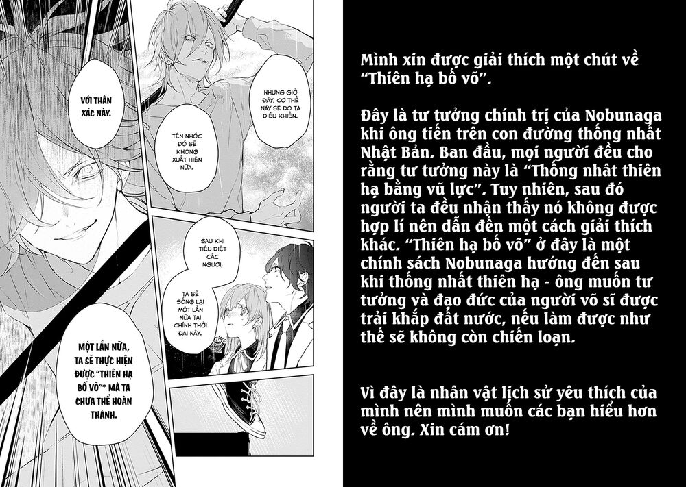 Ballad X Opera: Chapter 25: Ma Vương