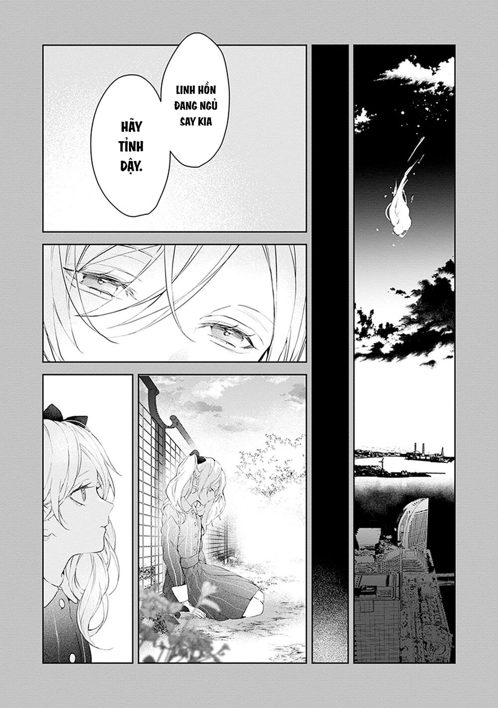 Ballad X Opera: Chapter 25: Ma Vương